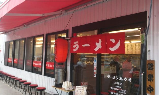 京都 北白川 ラーメン魁力屋