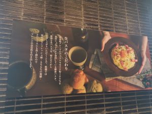鎌倉パスタ（レストラン）