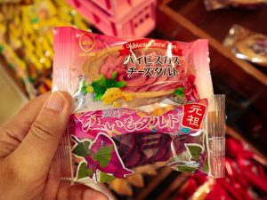 五菓子-御殿恩纳分店